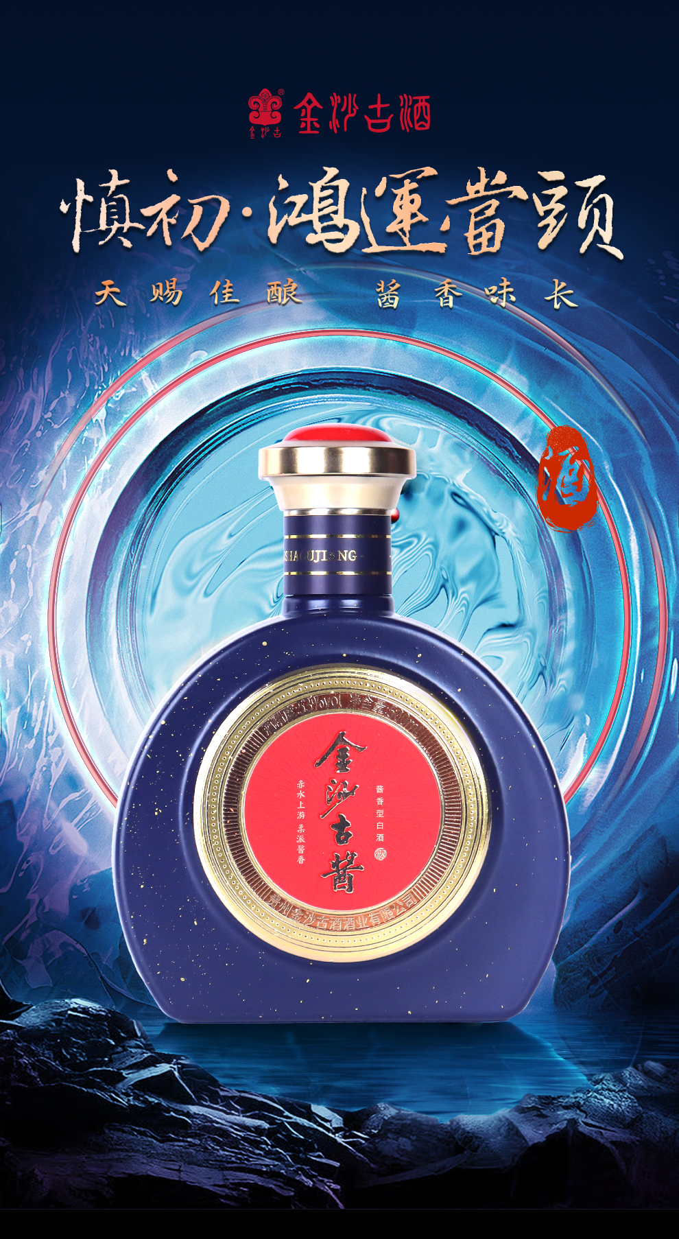 鸿运当头详情页